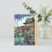 ヌエノエル亀戸新半雅 シーズンポストカード (スタンド正面)