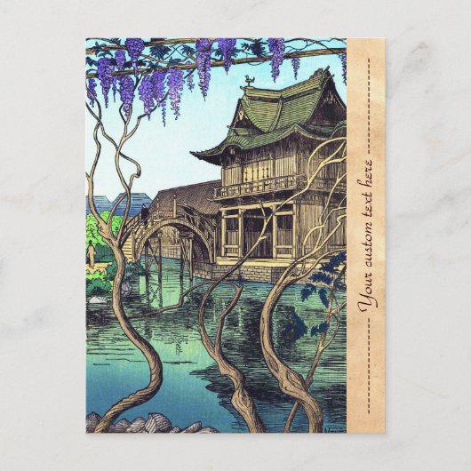 ヌエノエル亀戸新半雅 シーズンポストカード (正面)