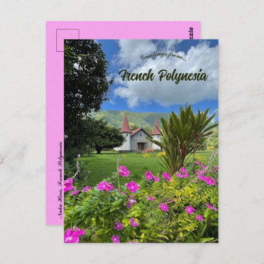 ヌクヒバポリネフランスのシア ポストカード (正面/裏面)