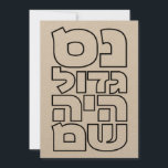 ヌスガドールハヤシャム – ヘブライ語ドライデルハヌカー（ユダヤ教の祭り）<br><div class="desc">夢の中で見つけた4つの文字の4つの単語：ヌン（ネス）、ジメル（ガドール）、ヘイ（ハヤ）、シン（シャム）、のためのスタンドは、「奇跡が起こった」素晴らし。ヘブライシンプル語タイポグラフィを愛するすべての人のためのデザインと印象的な。アイディア素晴らしハヌカー（ユダヤ教の祭り）/ハヌカーの贈り物。</div>