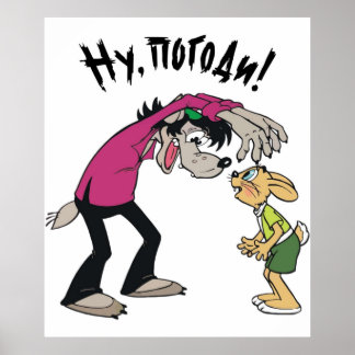 ヌポゴディ ポスター