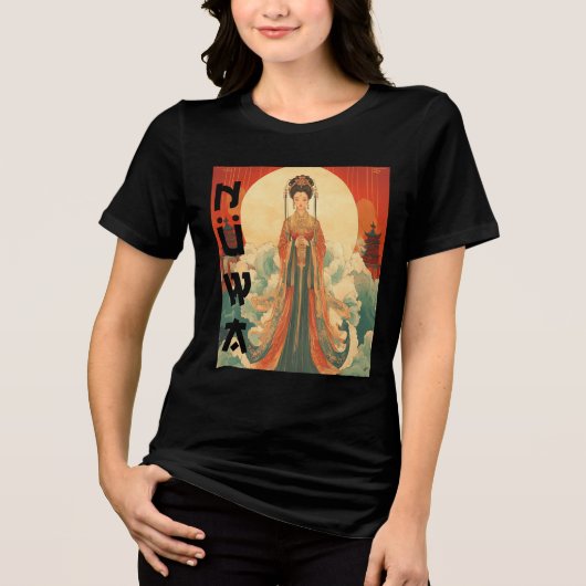 ヌワ中国の神伝統的神話芸術 トライブレンドＴシャツ (正面)