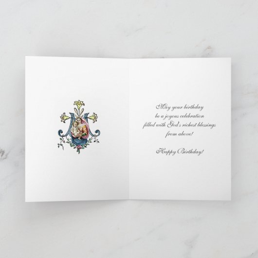 ヌンス誕生日恵みお祝いヴァージンメアリー カード (内部)