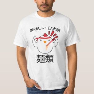 ヌードルアニメマンガおもしろいかわいい日本オタクチキン Tシャツ