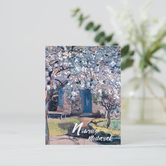 ヌールーズ・ムバラク ペルシャ新年 美術 ポストカード (スタンド正面)