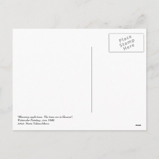 ヌールーズ・ムバラク ペルシャ新年 美術 ポストカード (裏面)