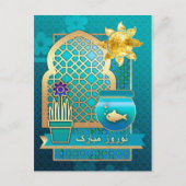 ヌールーズ・ムバラク ペルシャ暦新年グリーティングカード（ペルシャ語） シーズンポストカード (正面)