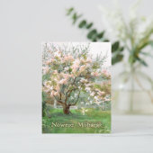 ヌールーズ・ムバラク ペルシャ暦新年ポストカード シーズンポストカード (スタンド正面)