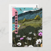 ネイチャーコスタルメドウ ポストカード (正面/裏面)