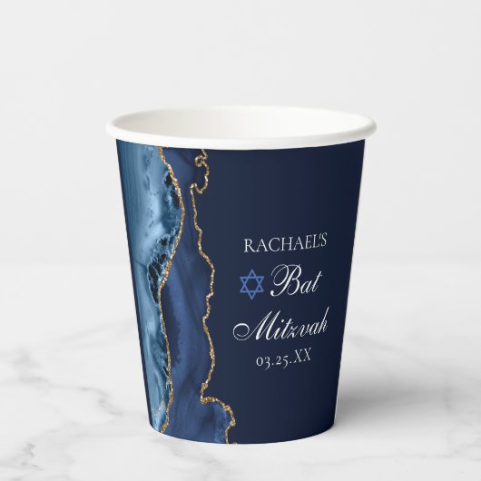 ネイビエレガントーブルー金ゴールドアゲートバルミツワーパーティー 紙コップ (裏面)