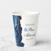 ネイビエレガントーブルー金ゴールドアゲートバー(ユダヤ教の)バル・ミツバーパーティー 紙コップ (裏面)