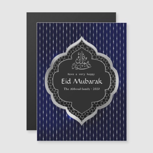 ネイビーとシルバーのEid Mubarakお祝いグリーティング (正面/裏面)