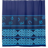 ネイビーとターコイズ淡い色のエチオピアパターンシャワー シャワーカーテン (正面)