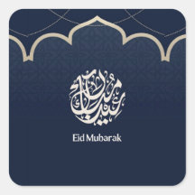 ネイビーのアラビア書道アート Eid Mubarak