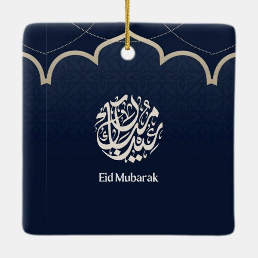ネイビーのアラビア書道アート Eid Mubarak セラミックオーナメント (裏面)