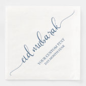 ネイビーイードムバラク書道カスタム (正面)