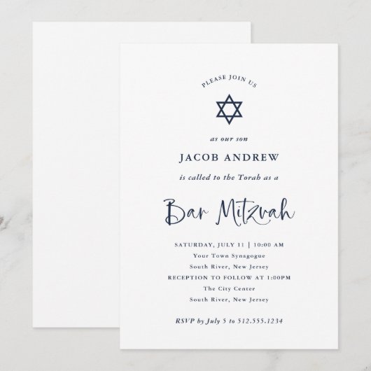 ネイビーエレガントブルー書道 | バー（ユダヤ教の）バル・ミツバー 招待状 (正面/裏面)