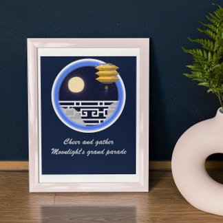 ネイビースカイ – ホワイトムーンウィンドウミッドオータムフェスティバル ポスター