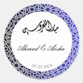 ネイビーパーソナライズされたズ結婚のムーア模様のシール ラウンドシール (正面)