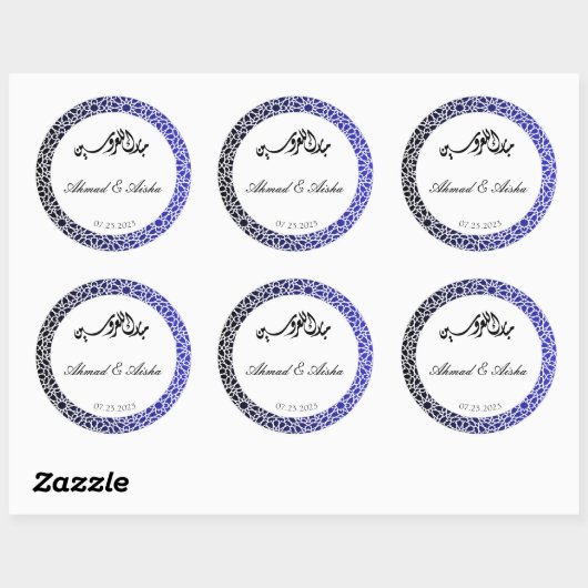 ネイビーパーソナライズされたズ結婚のムーア模様のシール ラウンドシール (シート)