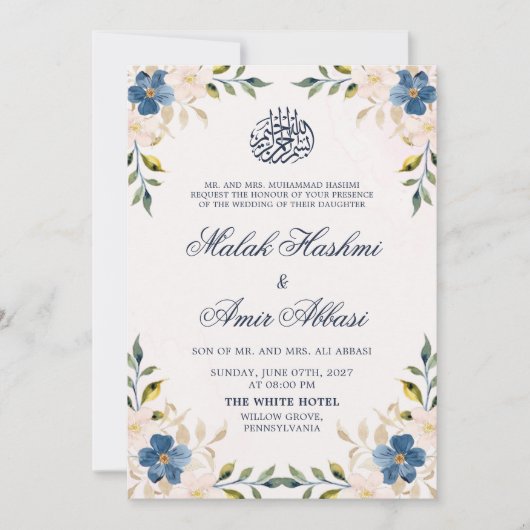 ネイビーフローライスラム教ニカ結婚アラビア 招待状 (正面)