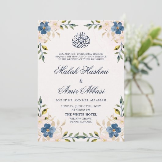ネイビーフローライスラム教ニカ結婚アラビア 招待状 (スタンド正面)