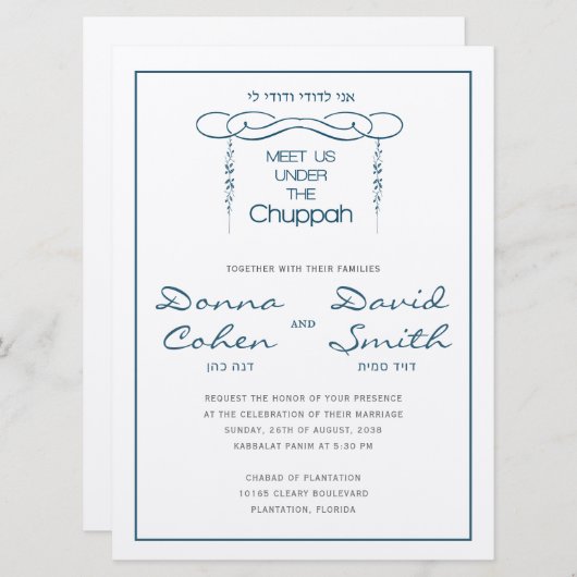 ネイビーフローリッシュチュパユダヤ結婚式招待状 招待状 (正面/裏面)