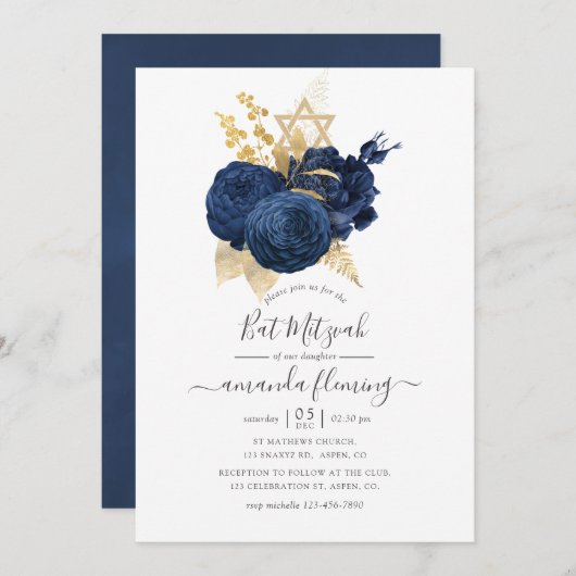 ネイビーブルーと金ゴールドヴィンテージバラバルミツワー 招待状 (正面/裏面)