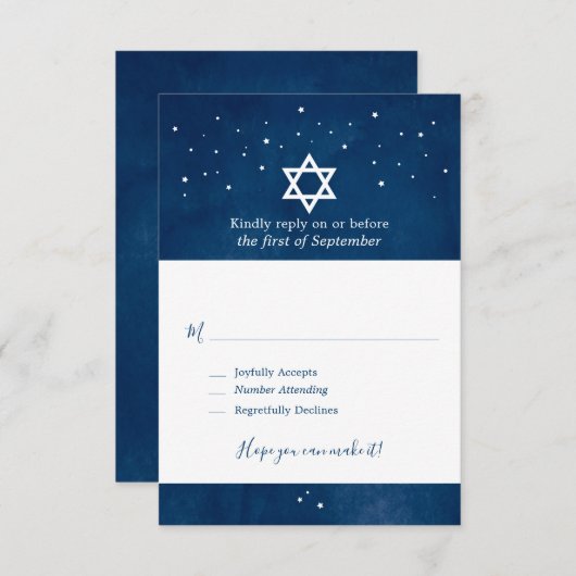 ネイビーブルーウォーターカラースターリーナイトバー(ユダヤ教の)バル・ミツバーRSVP 出欠カード (正面/裏面)