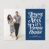 ネイビーブルージョユーヌエル・エ・ボンヌ・アニー脚本の写真 シーズンポストカード (正面)