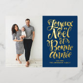 ネイビーブルージョユーヌエル・エ・ボンヌ・アニー脚本の写真 箔シーズンカード (正面)