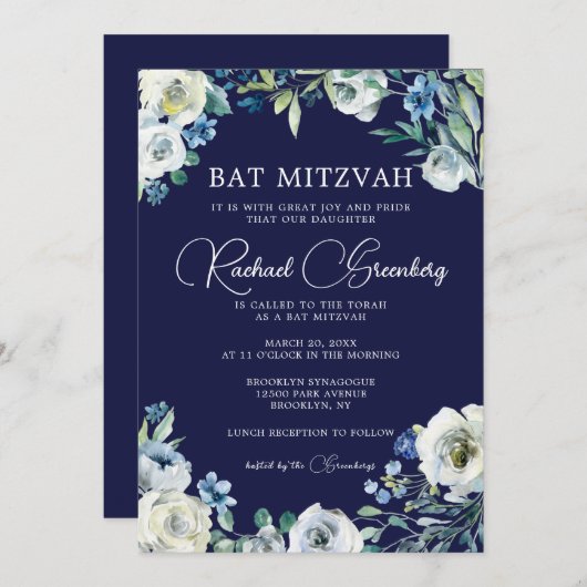 ネイビーブルーホワイトフローラビューティフルバルミツワー 招待状 (正面/裏面)