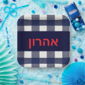 ネイビープライドupsherinプレート ペーパープレート (パーティー)