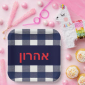 ネイビープライドupsherinプレート ペーパープレート (パーティー)