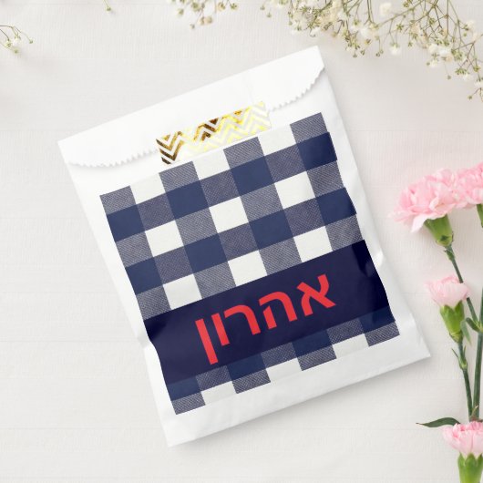 ネイビープレイドプシャーリンバッグ フェイバーバッグ (封をした状態)