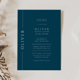 ネイビーミニマルブルーバー（ユダヤ教の）バル・ミツバータイポグラフィ 招待状