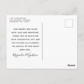 ネイビーユーカリ写真ベビーありがとうお知らせ ポストカード (裏面)