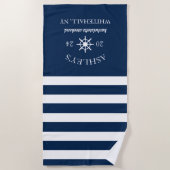 ネイビー&ホワイトパーソナライズされたバチェロレッテ週末 ビーチタオル (正面)