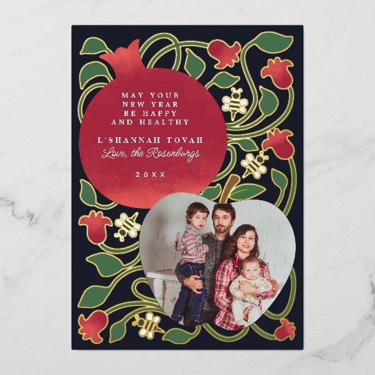 ネイビー・ロシュ・ハシャナのユダヤ人の新年の葉写真 箔シーズンカード (正面)