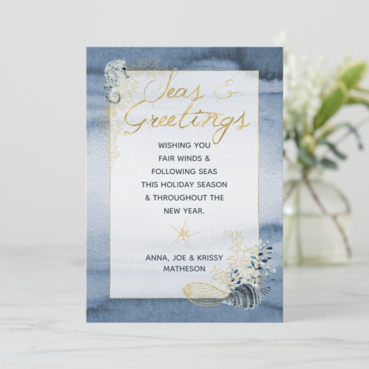 ネイビー&金ゴールド航海のシーズ&グリーティングクリスマス シーズンカード (スタンド正面)