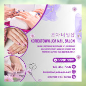 ネイルサロン カスタマイズ パープルとホワイト モダン ウィンドウサイン (シート3)