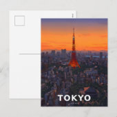 ネオンの王冠東京:心に輝く東京タワー 2026 シーズンポストカード (正面/裏面)
