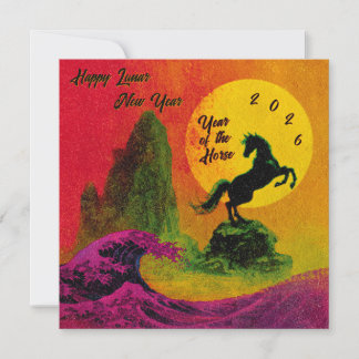 ネオンの馬年 朝陽 シーズンカード