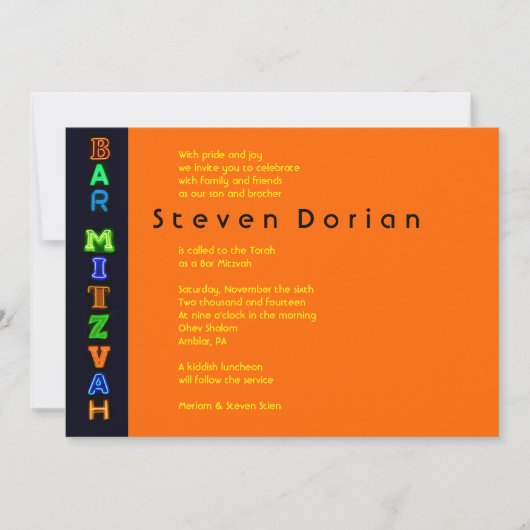 ネオンシンボルや象徴バーバルミツワー招待状 招待状 (正面)