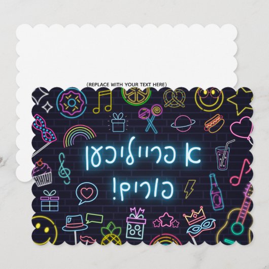 ネオンプリムカード (正面/裏面)