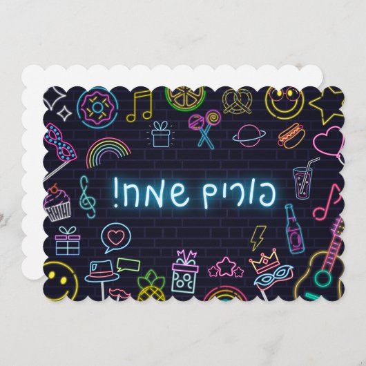 ネオンプリム (正面/裏面)