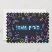 ネオンプリム (正面)