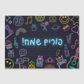 ネオンプリム (正面)