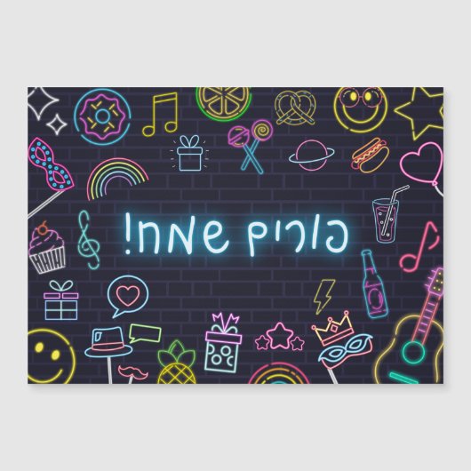 ネオンプリム (正面)