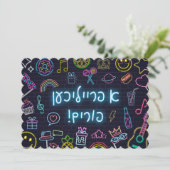 ネオンプリム (スタンド正面)